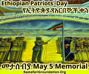 May 5 - Ethiopian Patriots' Day | የኢትዮጵያ የአርበኞች ቀን